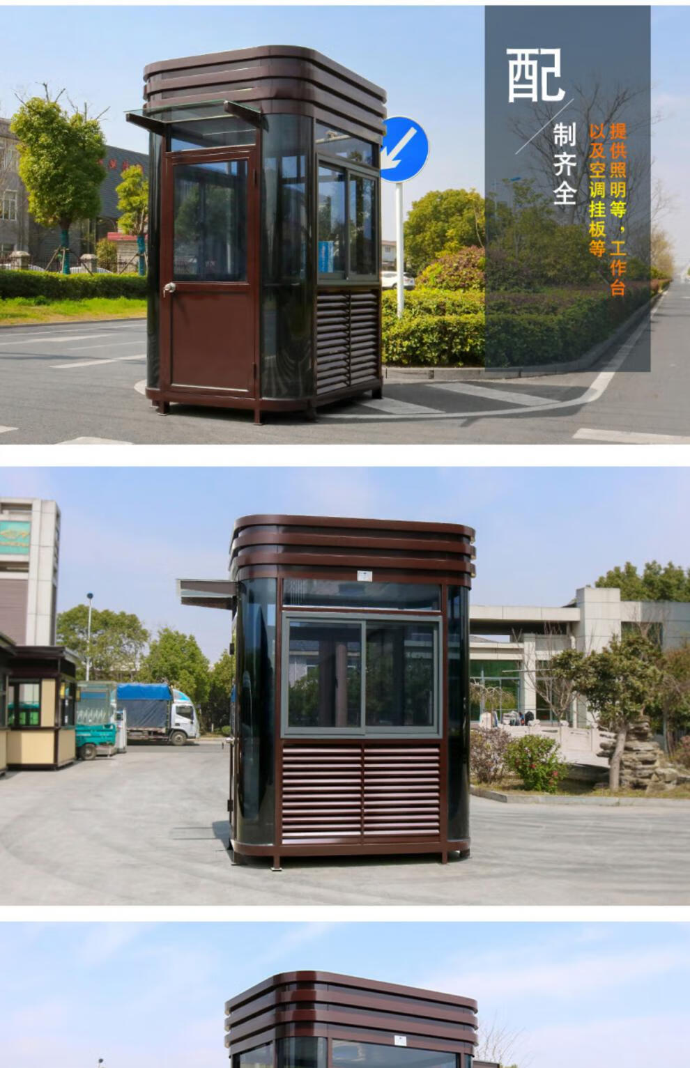 卡兹克岗亭保安亭户外治安收费可移动钢结构玻璃岗亭定制小区门卫值班