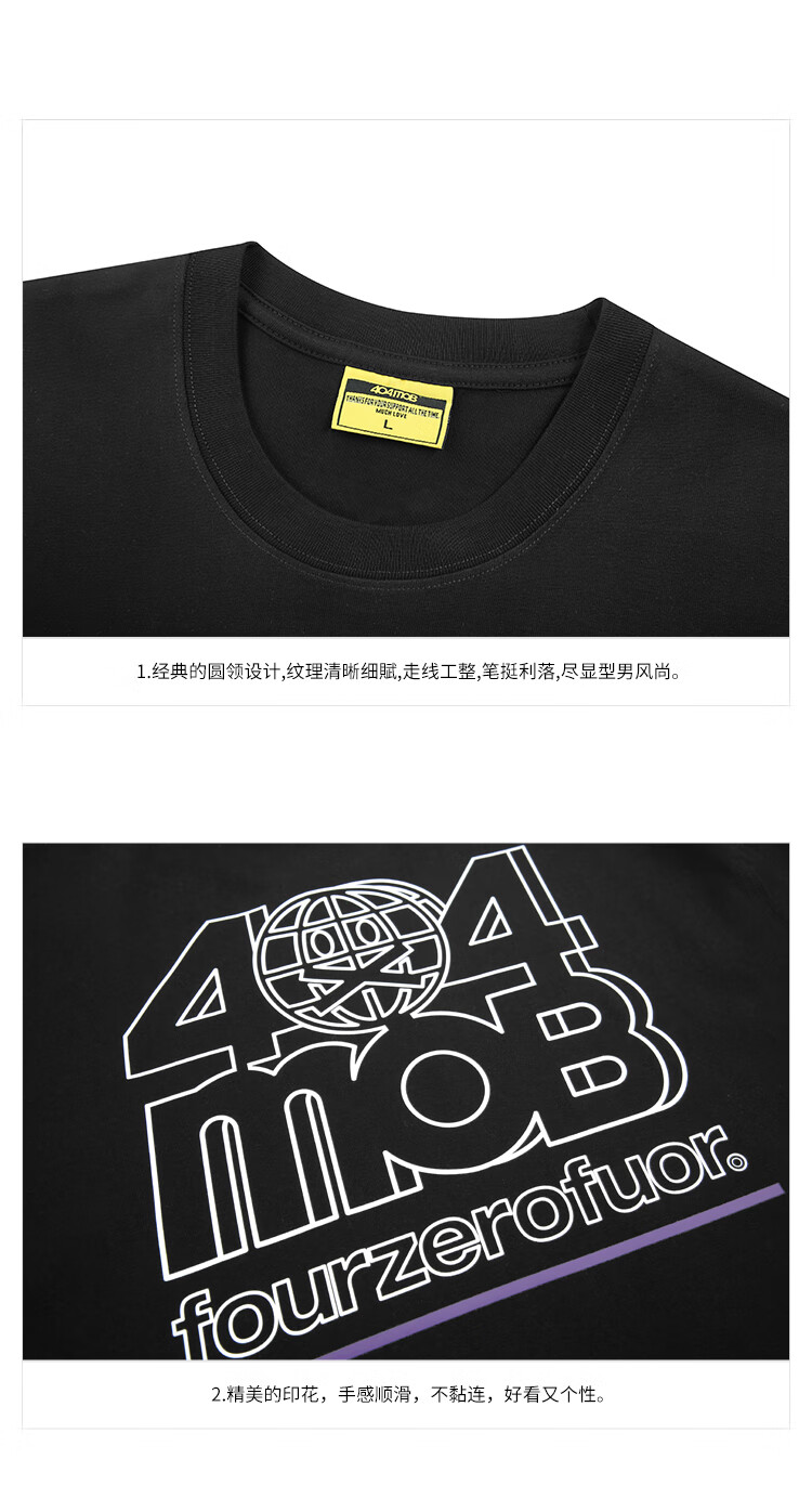 正确版本404mob国潮字母印花长袖t恤男女款潮流街头ins宽松oversize