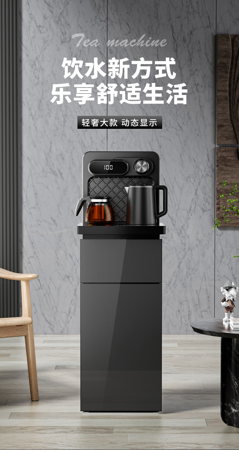 安吉尔智能语音茶吧机 安吉尔语音茶吧机全自动多功能新款立式即热
