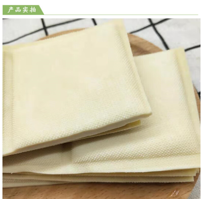 豆腐干子3斤安徽无为特产小吃豆干臭干子白干子酱油干茶干 白干子3斤