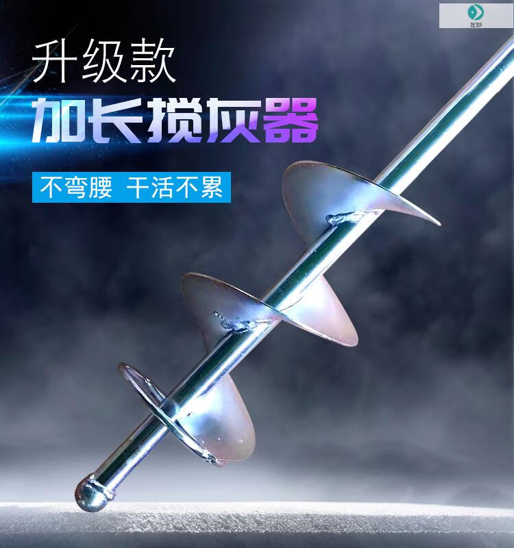 瓦工拌灰神器水泥搅拌机混凝土贴瓷砖电动搅灰器水钻搅拌杆打灰杆搅灰