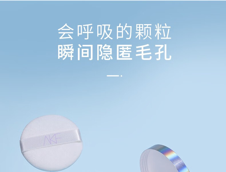 AKF散粉定妆粉轻透控油自然不易脱妆遮瑕蜜粉女学生平价散粉 镭射款散粉【主卖款】