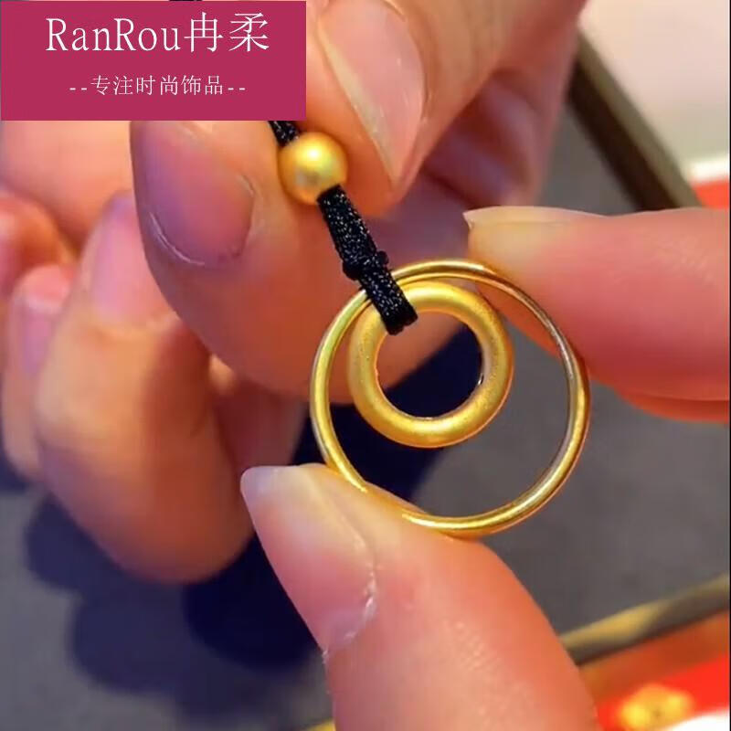 老凤凰999足金项链女黄金素圈吊坠女小金珠双环圆满编织黑绳颈链礼物
