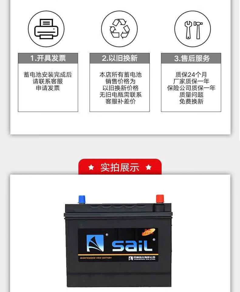 风帆蓄电池12v54ah适用桑塔纳高尔夫polo红旗普桑汽车电瓶6qw54