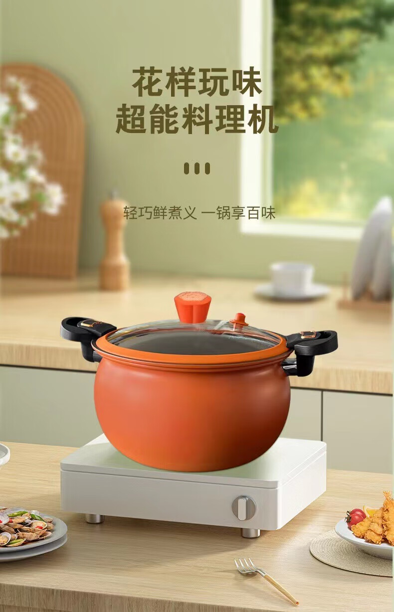 压炖煮锅锅胖嘟嘟麦饭石不粘锅家用压力锅炖汤通用煤气灶电磁炉艾可熊