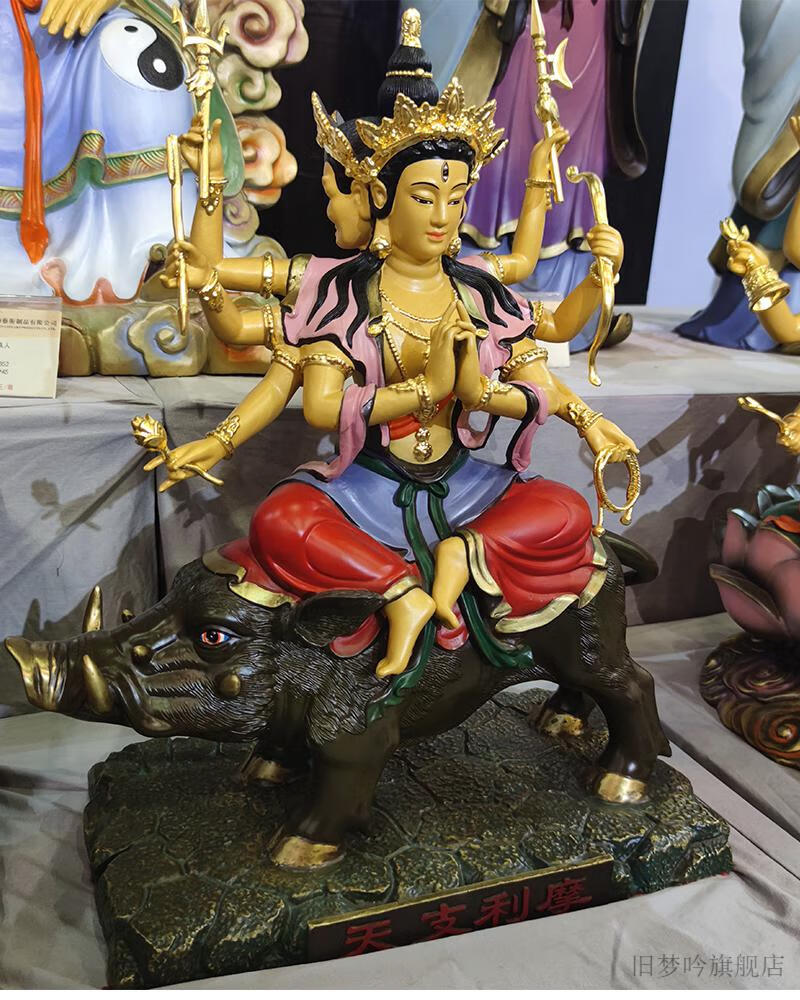 摩利支天像 摩利支天菩萨佛像 家用供奉密宗纯铜宗教风水摆件 骑猪摩
