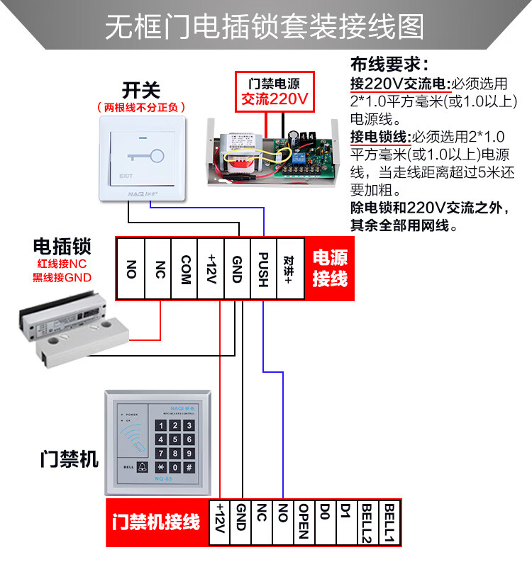 纳奇门禁电源12v5a3a门禁专用电源门禁箱控制器楼宇对讲变压器8a 12v