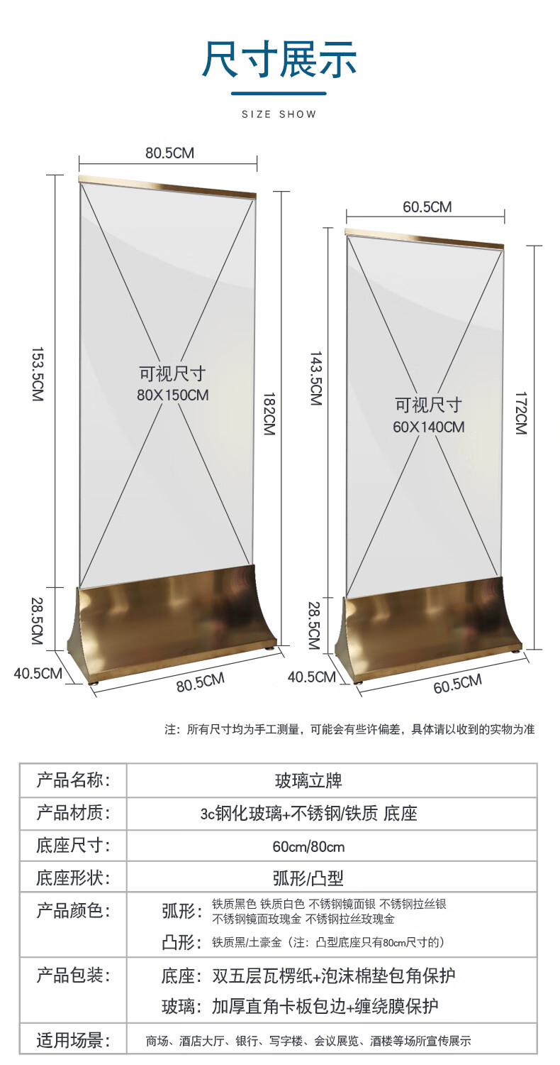 展架立式落地式商场房地产售楼部广告牌展示牌不锈钢立牌丽屏玻璃展架