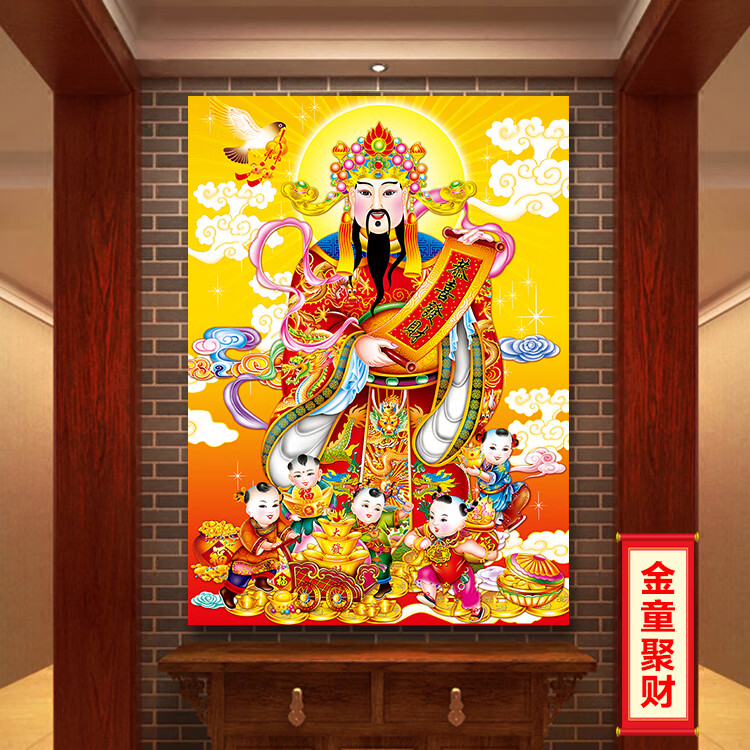 财神爷挂画五路财神挂画画像关公武财神画客厅年画贴画 武财神(无框)
