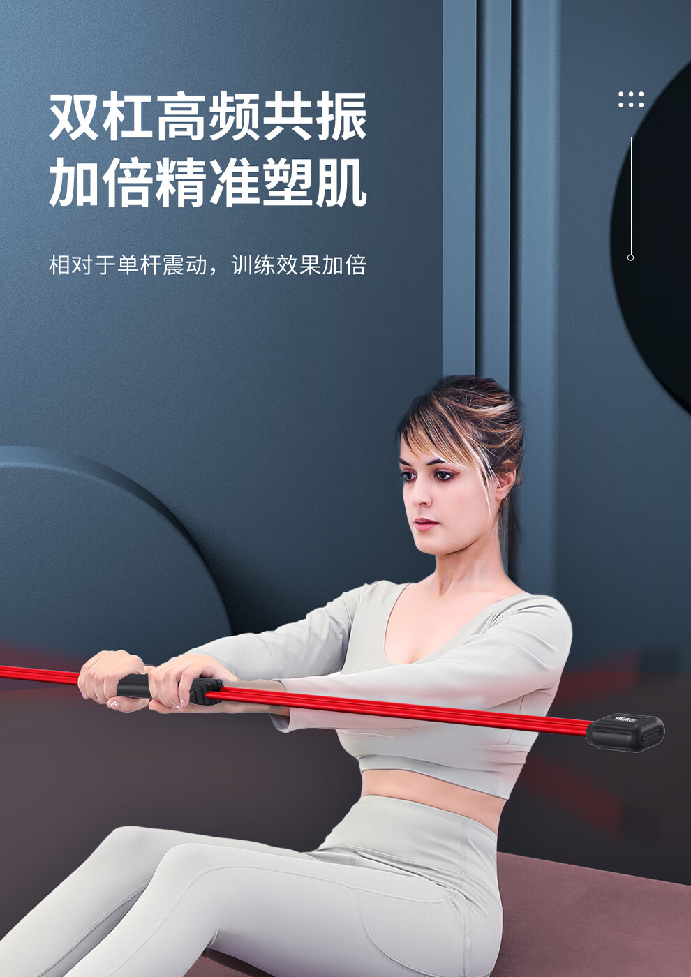 飞力士棒健身瑜伽增肌运动硅胶防滑震颤双杆握力全身健身黑红色