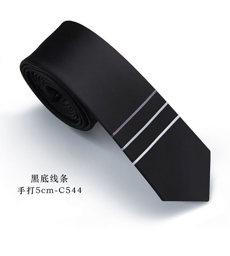 领带男免打黑色领带男正装韩版潮流窄男士商务上班职业5cm时尚休闲