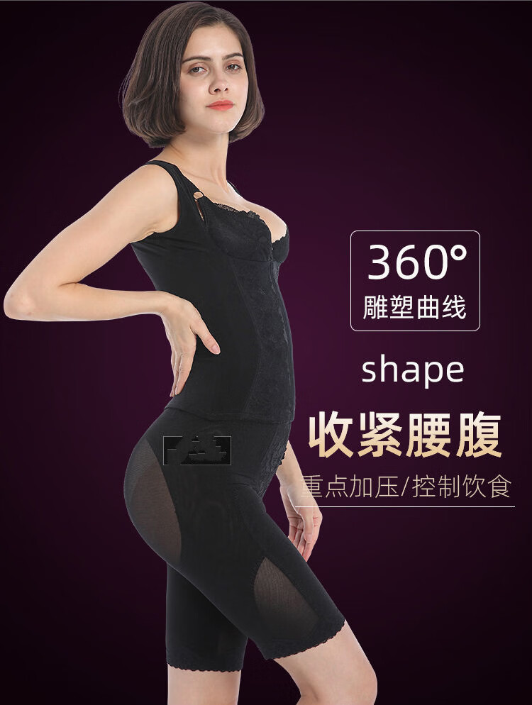 长青收腹塑性纤缇身材管理器三件套拉链束裤模具提臀塑身美体内衣肤色