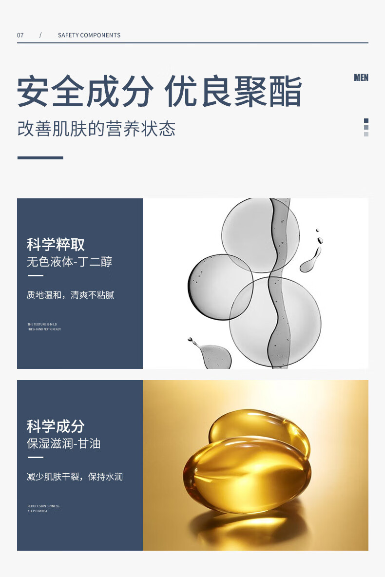 梵贞美白面膜 滋润保湿清爽控油改善粗糙美白面膜 三瓶周期装 25g×10