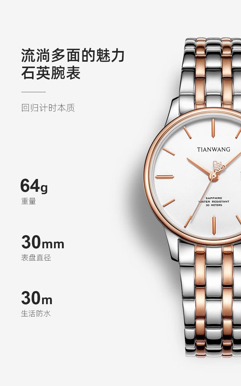 ls31203-女表玫瑰金色【图片 价格 品牌 报价】-京东