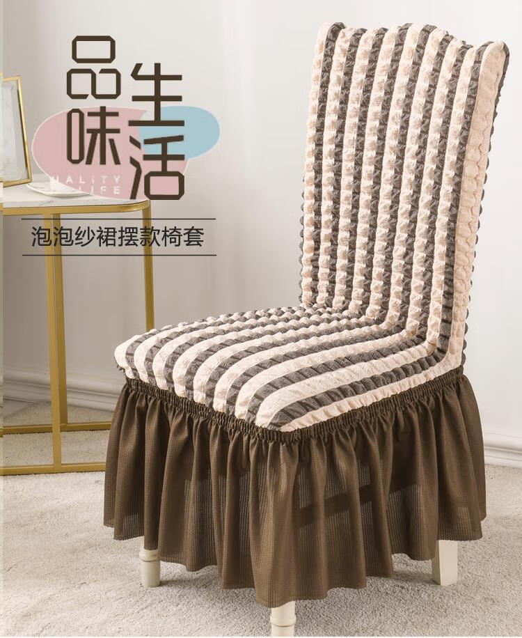 餐椅座套美式椅子套罩家用垫子靠背一体全包餐桌餐椅套罩套装通用欧式