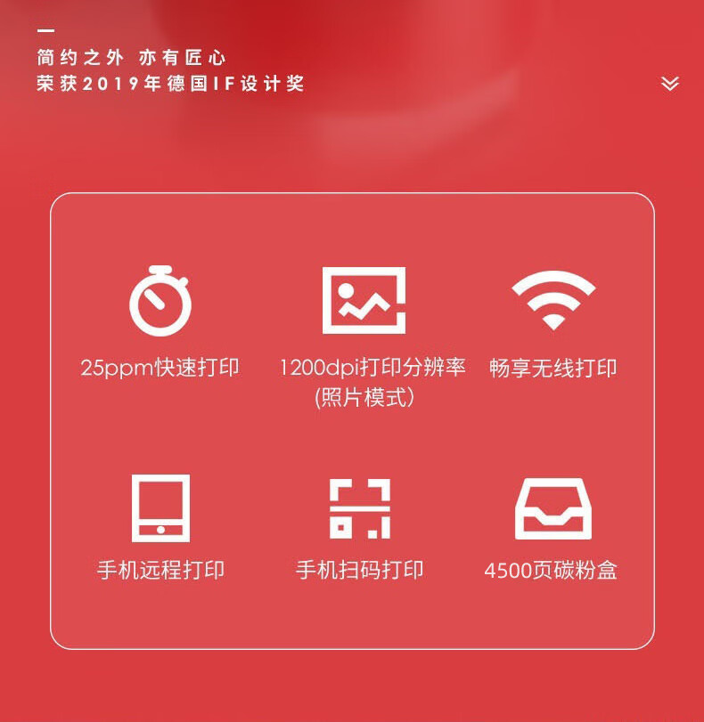 得力m2000dw黑白激光打印机自动双面打印复印扫描一体办公商用网络