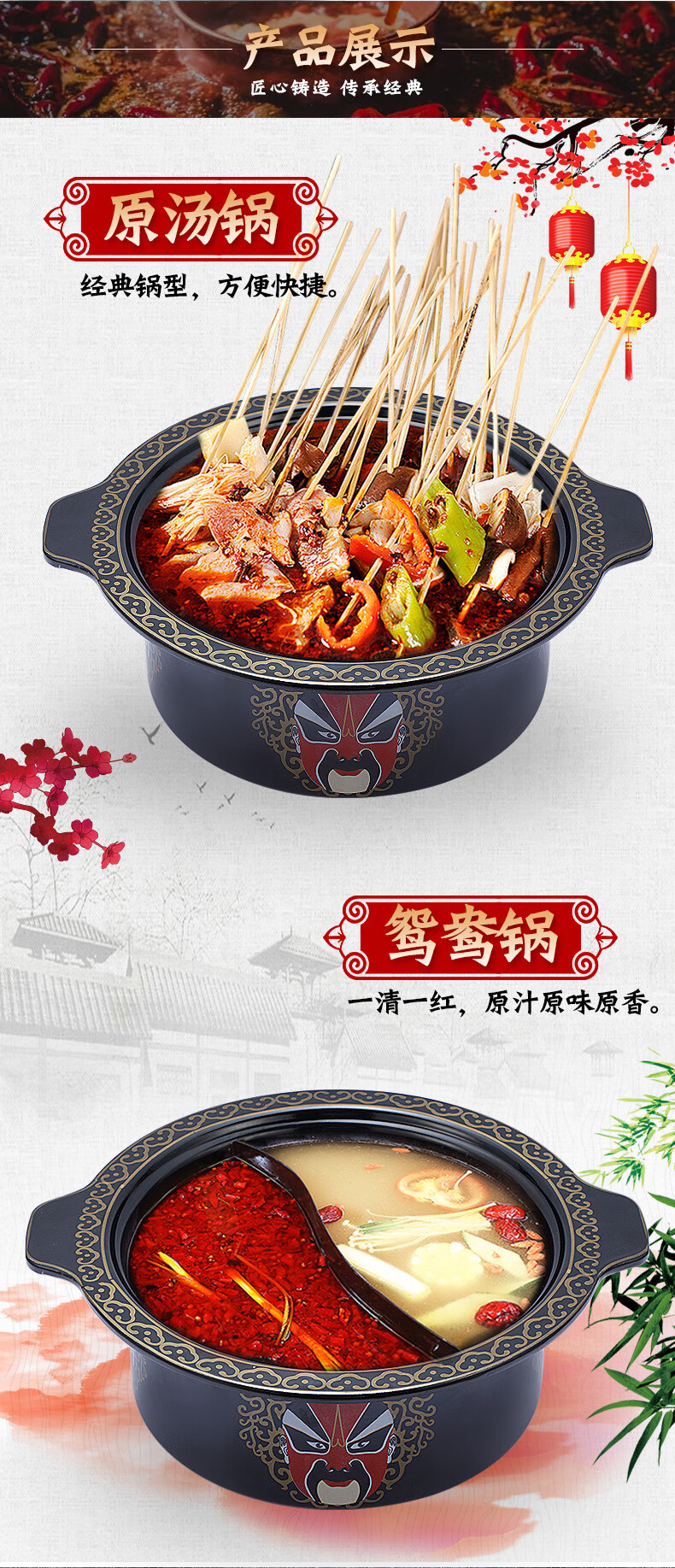 串串锅商用脸谱四川重庆铸铁鸳鸯火锅锅火锅店小郡肝专用锅火锅盆 30