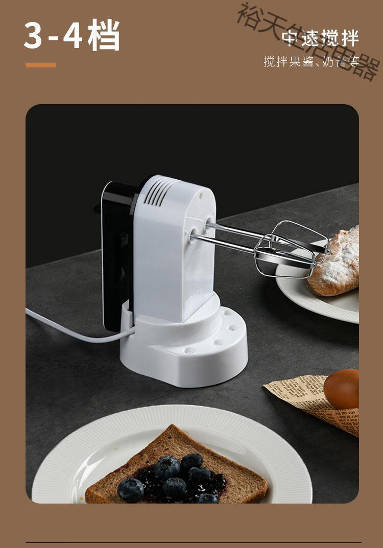ostini打蛋器电动家用小型蛋糕机自动手持搅拌器奶油打发烘焙工具 obo
