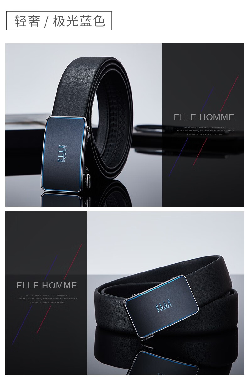 elle homme皮带男真皮自动扣头层牛皮裤带商务百搭男腰带礼盒生日情人