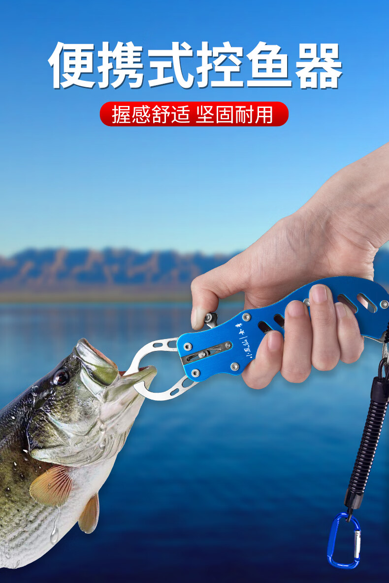 小凤仙控鱼器路亚钳多功能不锈钢钳子抓鱼夹鱼器锁鱼夹控鱼钳渔具铝