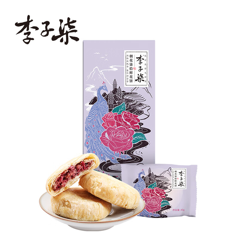 京推推cms演示站