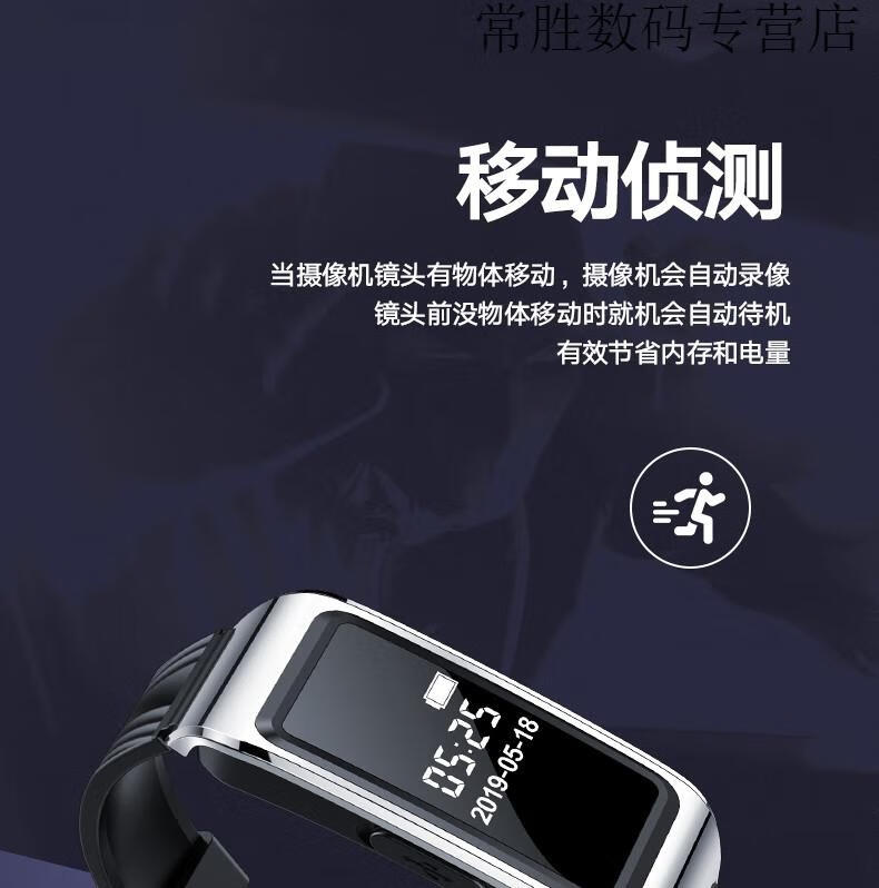 华为适用摄像录音笔录音器学习会议声控录像手表高清视频拍照igift