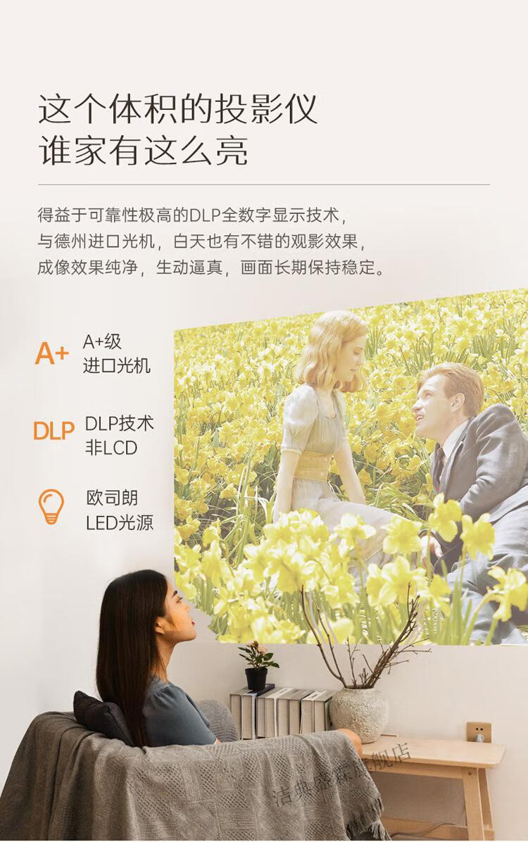 微麦v200投影仪家用小型便携迷你手机无线wifi户外高清4k子芒m100