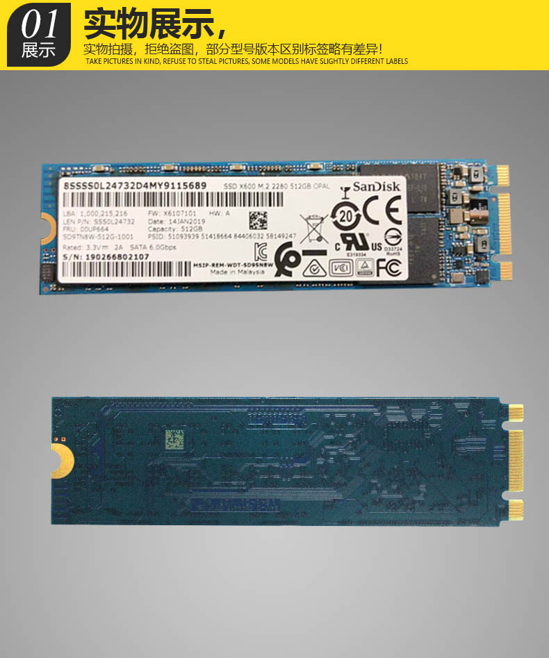 闪迪x600 128g 256g 512g m2 sata笔记本ngff 2280台式机固态硬盘