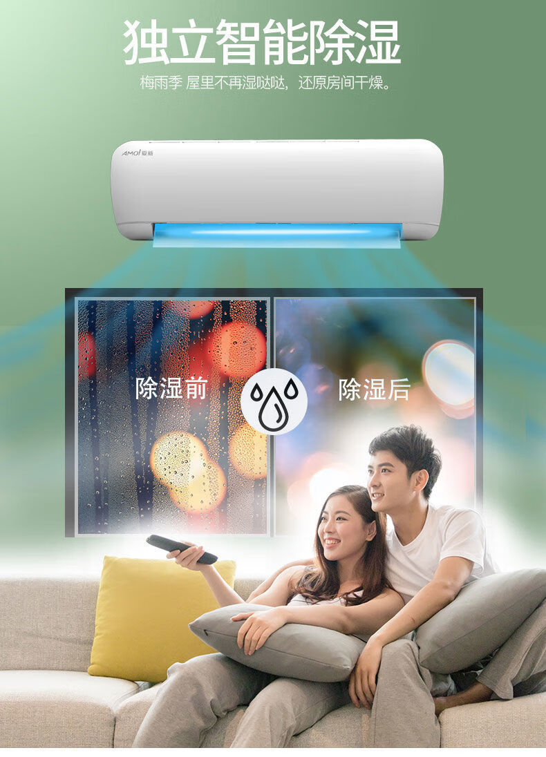 夏新空调挂机大1p15匹单冷冷暖定频静音省电客厅家用挂式变频we1p单冷