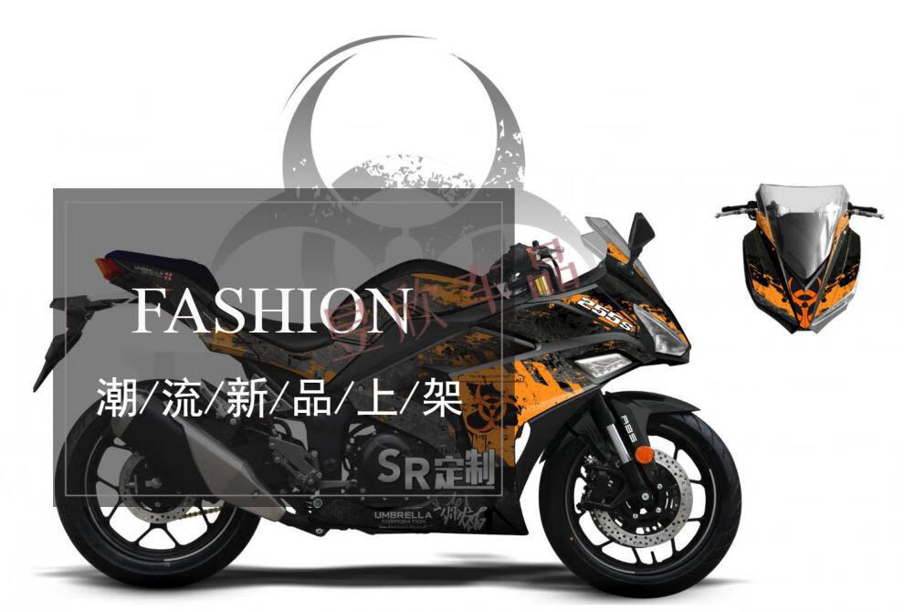 适用诺马魅影255s版画支持定制摩托车贴花全车身 黑色 皮卡丘防水