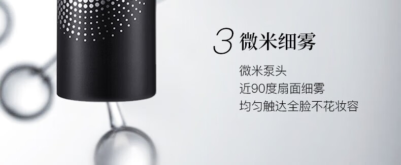 柏瑞美【官网旗舰】定妆喷雾100ml快速定妆保湿喷雾控油补水干油皮不脱 柔焦雾面/100ml/黑瓶