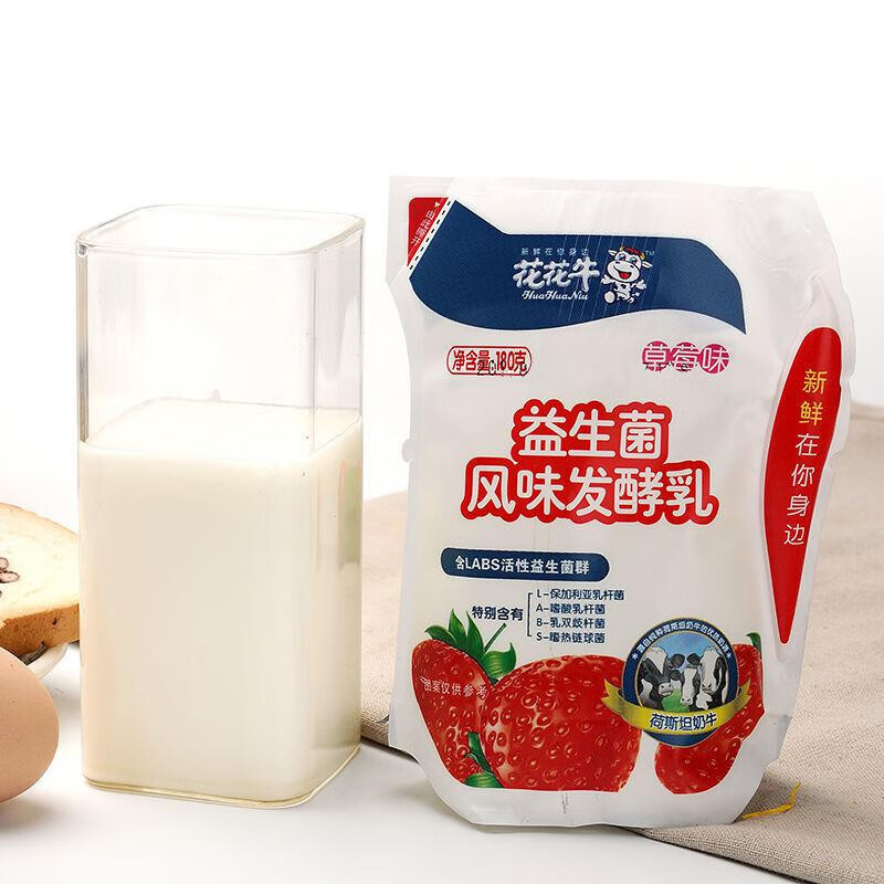 花花牛发酵益生菌乳酸菌酸奶爱克林餐早餐奶180g袋装草莓味16袋