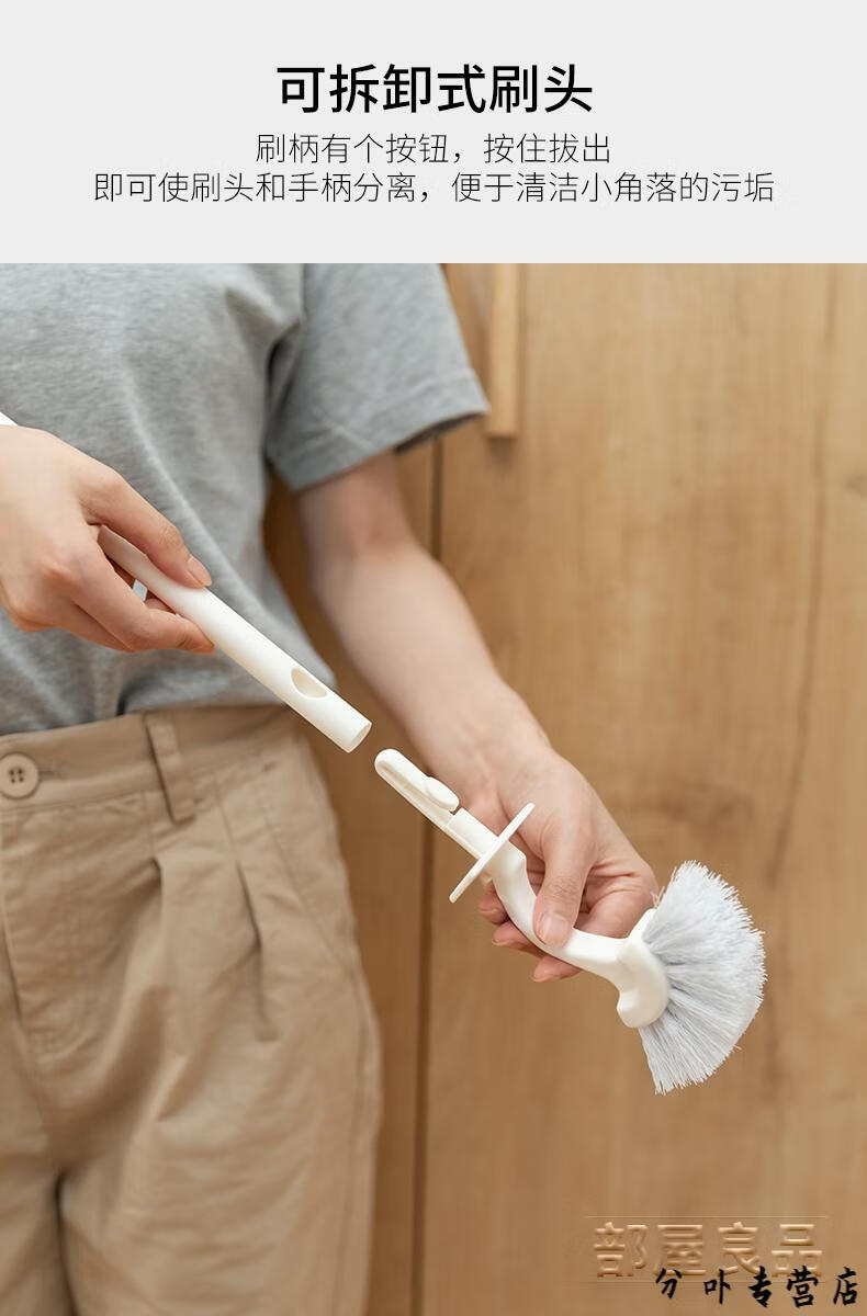 海马马桶刷日本山崎马桶刷套装创意家用卫生间厕所刷长柄软毛无死角