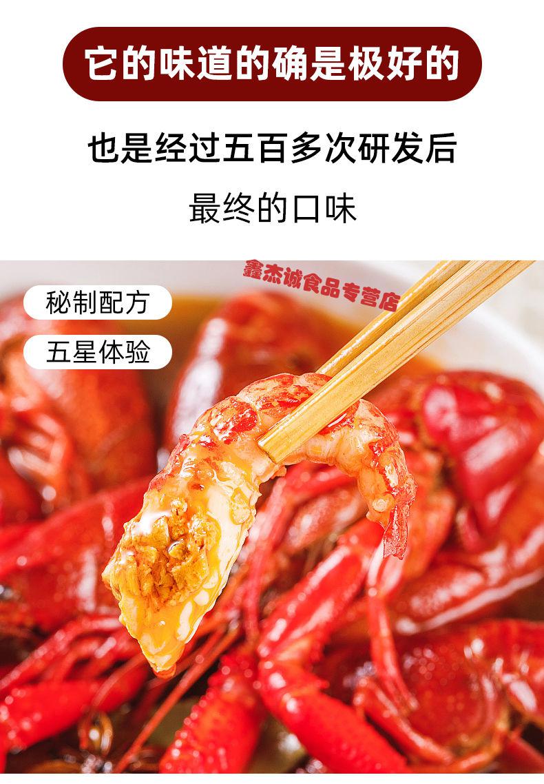 莱克大号麻辣小龙虾尾即食熟食盒装零食小吃网红海鲜香辣 2盒 即食