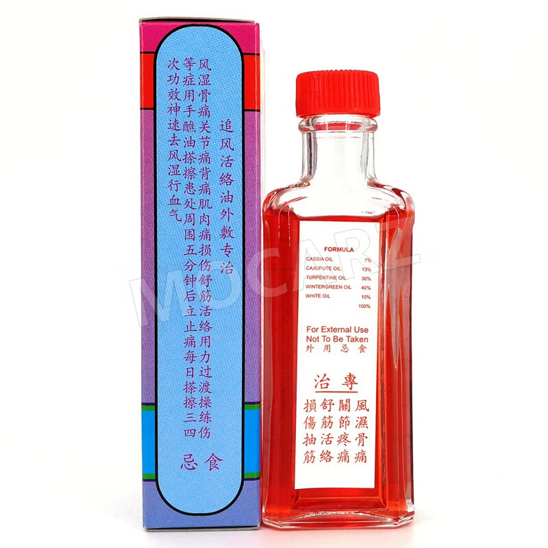 冯满记 金狮子油 颈肩松 千里追风油 白树油 回春膏 豆蔻膏 冯满记