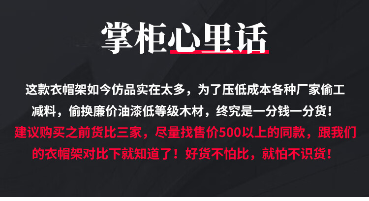 密林 胡桃色实木北欧衣帽架落地立式挂衣架加粗可移动简约现代衣服架子 原木色65*32*160cm