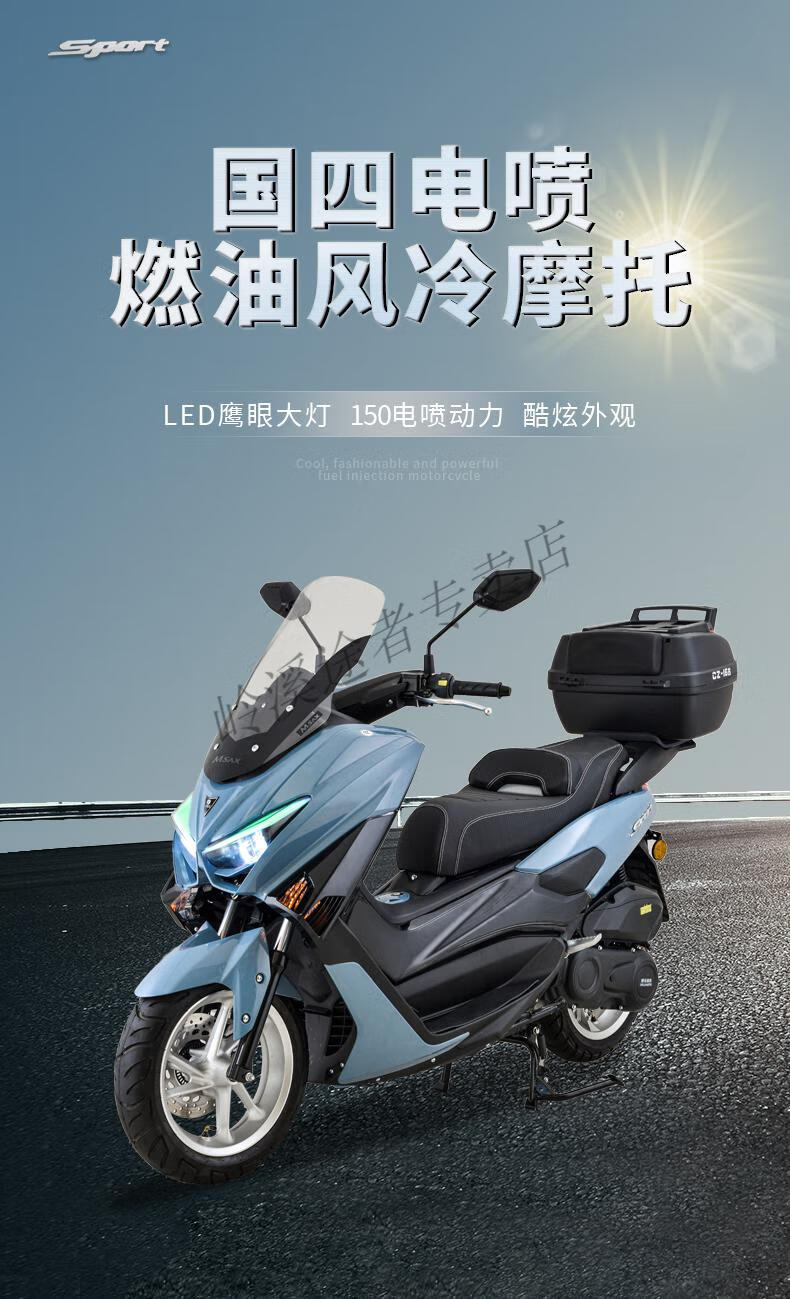 2022年新款望雅踏板摩托车150国四电喷燃油全国整车可上牌摩托车 货到