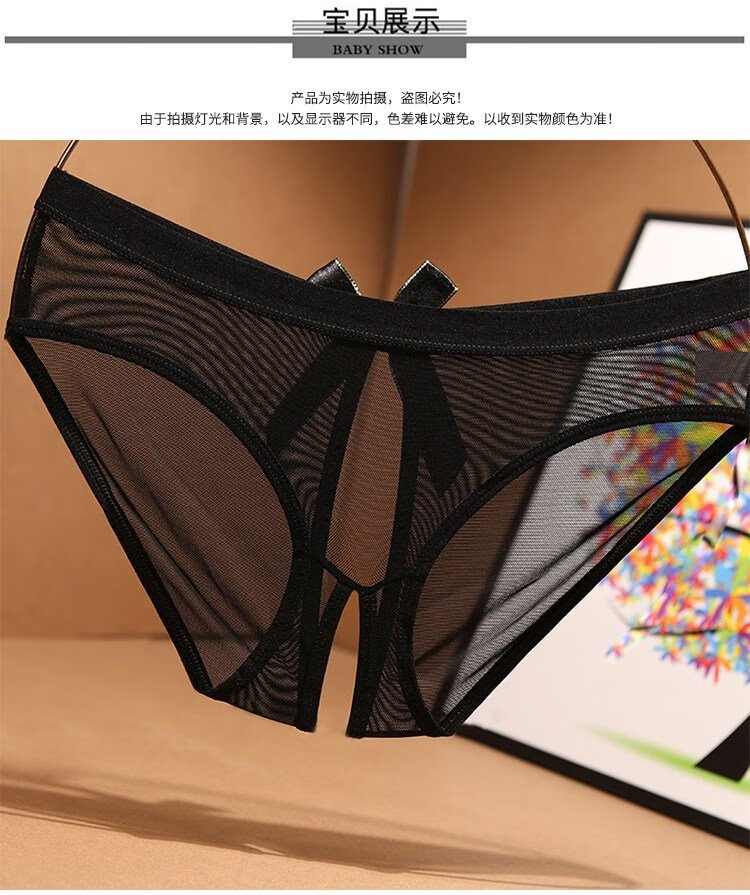 鸿星尔克【特价捡漏】女生内裤性感透明丁d字裤学生耐穿脱方便g性惑可