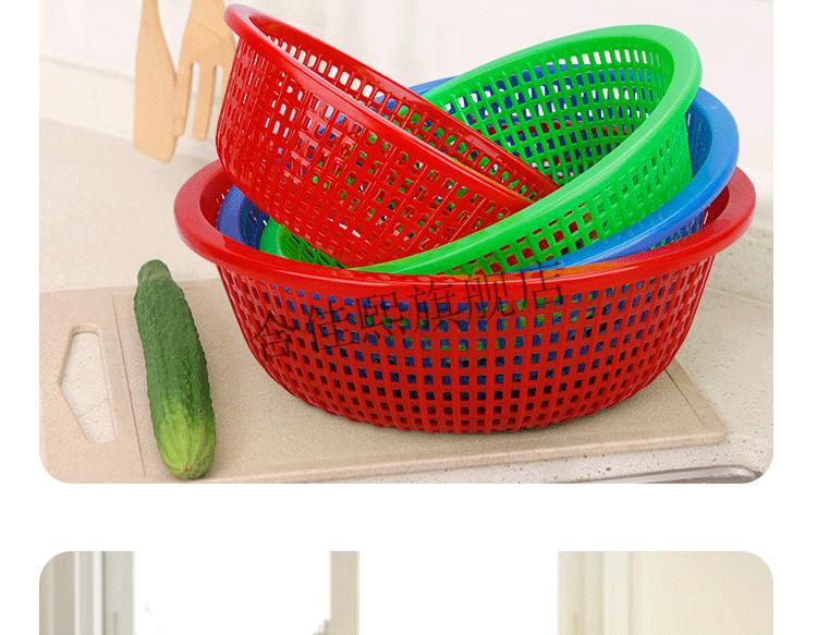 篮子塑料收纳筐圆形大洗菜盆水果零食篓子商用馍筐家用加厚置物篮绿色