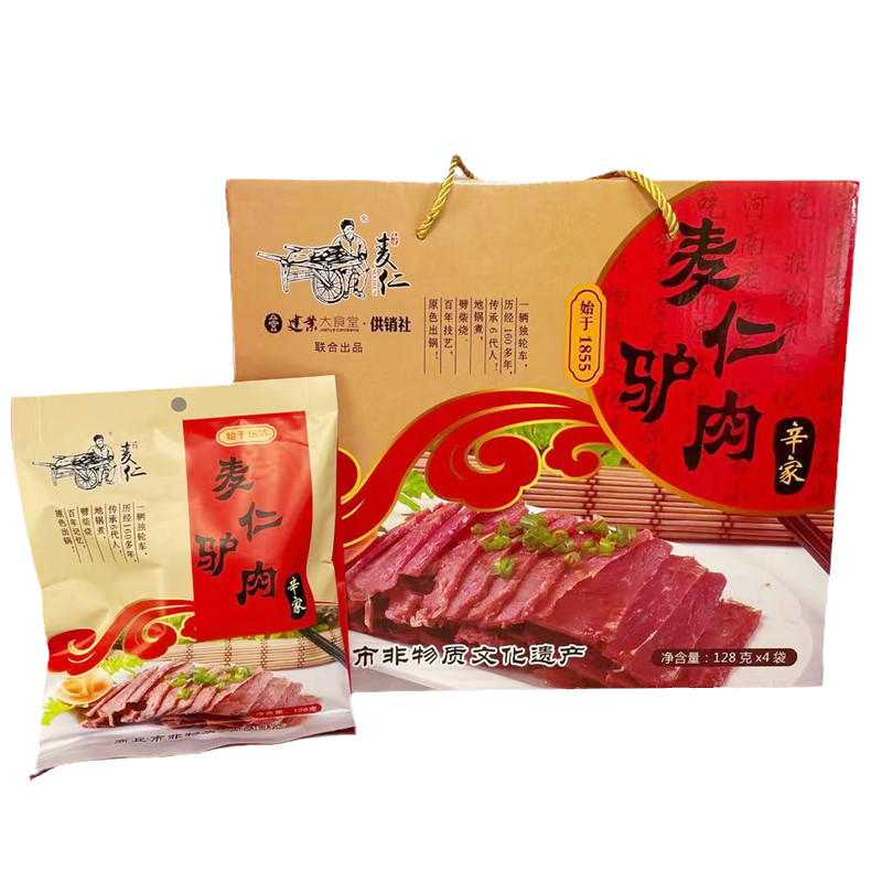 麦仁辛家驴肉128g200g多规格河南商丘特产麦仁辛家五香驴肉礼盒装虞城