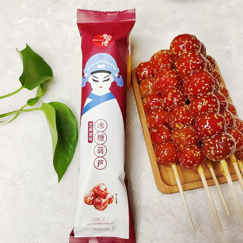 庆吉时朱老大冰糖葫芦夹馅鲜山楂开胃零食休闲整箱原味芝麻冰糖葫芦6