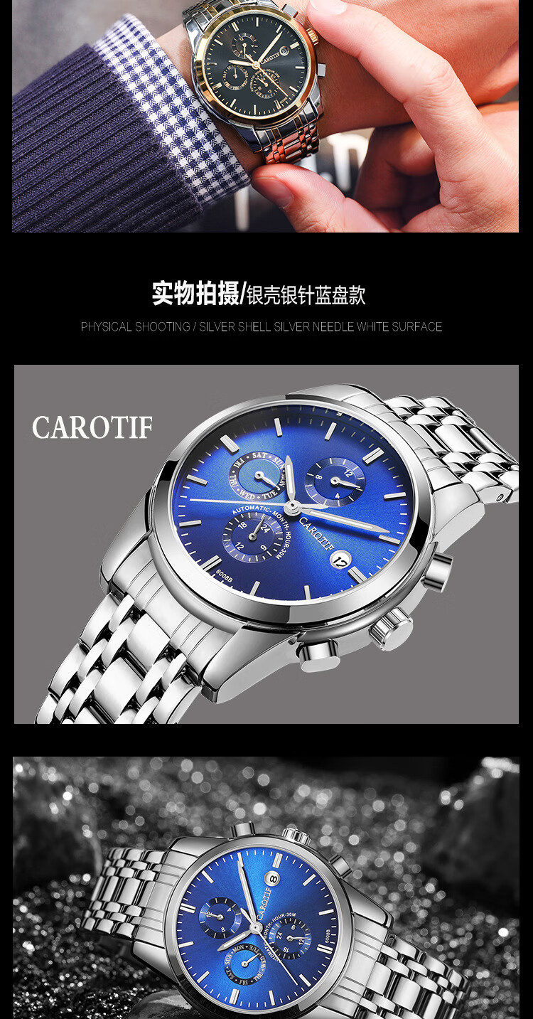 卡罗蒂夫carotif手表全自动机械表镂空男表多功能商务
