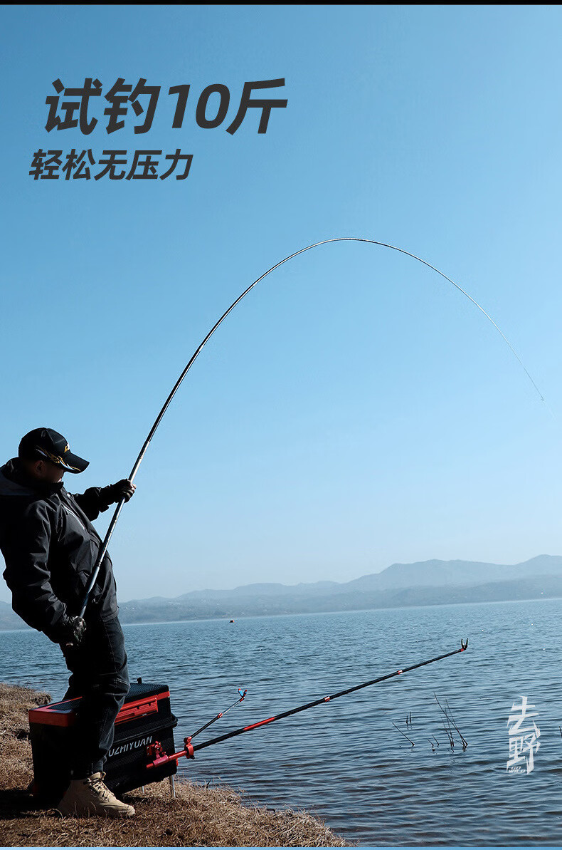 渔之源去野大物杆鱼竿手杆巨物竿暴力19调野钓青鲟鱼杆手竿钓鱼竿强劲