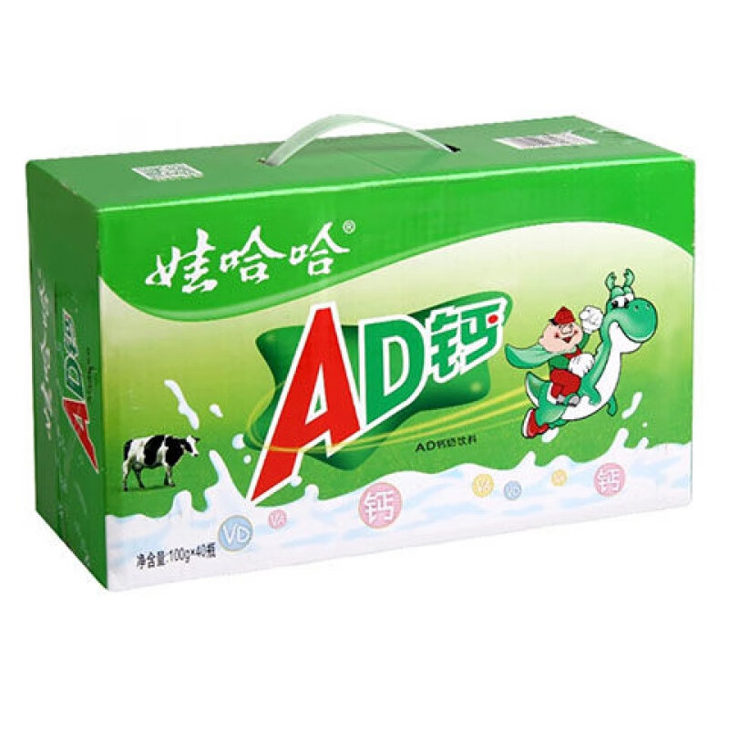 100gx40瓶ad钙奶儿童牛奶酸奶含乳饮料