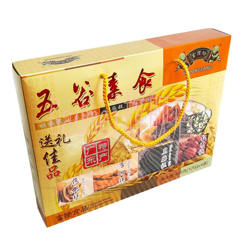 广东特产礼盒装传统糕点零食广州深圳潮汕特色小吃点心送礼手信2盒