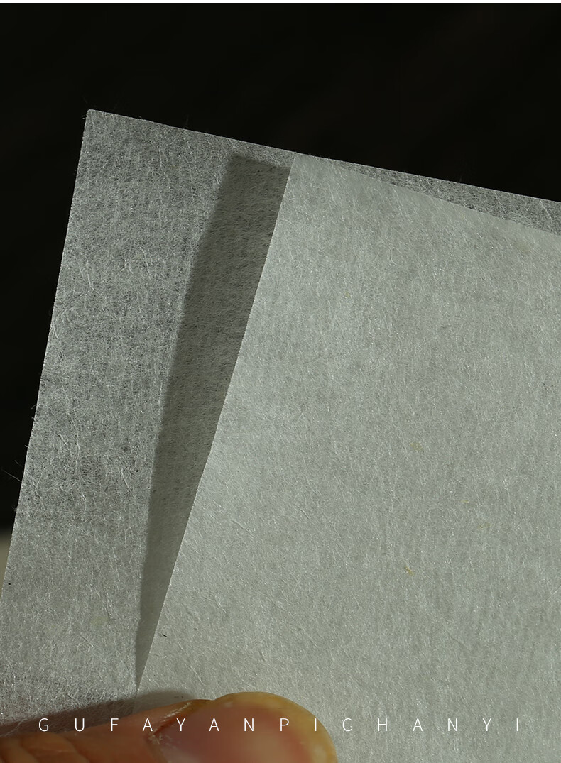 子芒蝉翼熟宣雁皮纸古法手工扎花蝉翼罗纹宣纸薄手工半生熟三分熟小楷