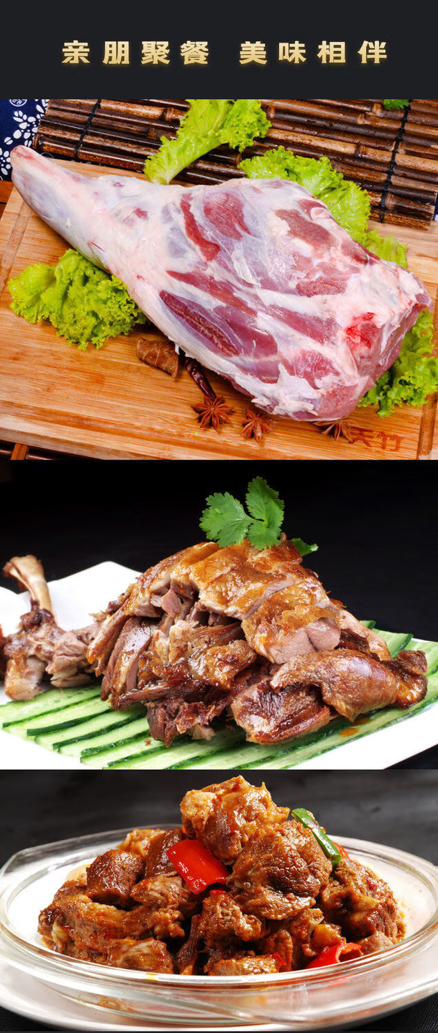 冷冻羊肋排羊腿羊蝎子羊排烧烤25斤去骨羊腿肉整鲜琛觅羊肋排6斤