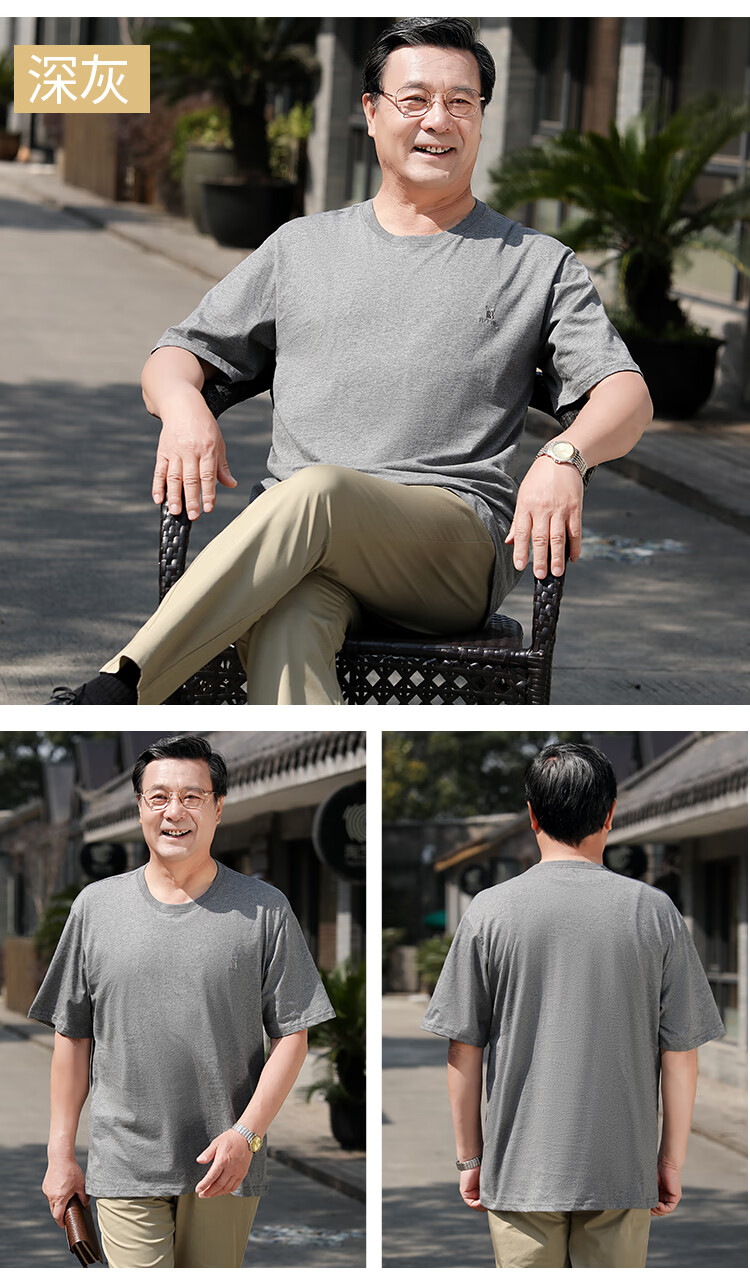 恒源祥爸爸装 中年棉t恤夏季中老年人男士圆领老头衫棉短袖背心t恤