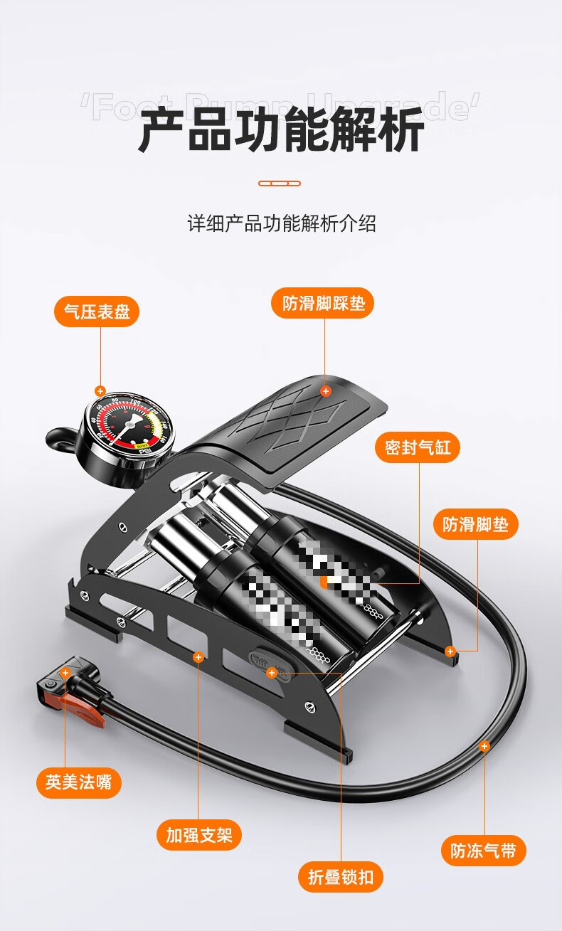 脚踩打气筒自行车摩托汽车用新型高压便携式脚踏充气泵普通双管普通表