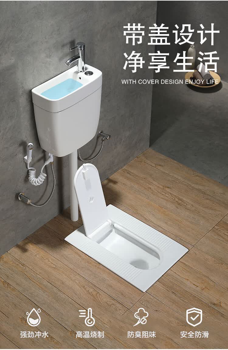 曦凰新款带盖子蹲便器带洗手盆陶瓷冲水箱家用小户型蹲坑卫生间b款